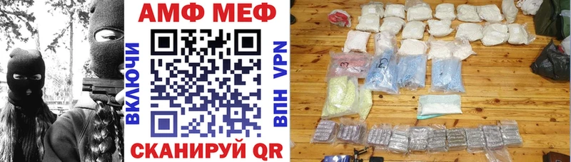 Amphetamine Розовый  купить наркотик  Горно-Алтайск 