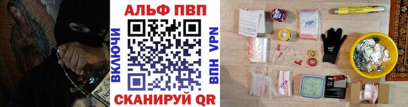 APVP VHQ магазин наркотиков Горно-Алтайск