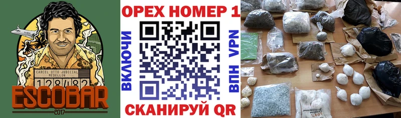 КОКАИН Эквадор  Горно-Алтайск 
