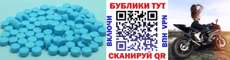 ЭКСТАЗИ louis Vuitton  закладки  Горно-Алтайск 