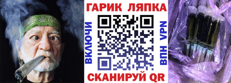 Гашиш хэш  где продают   MEGA ТОР  Горно-Алтайск 