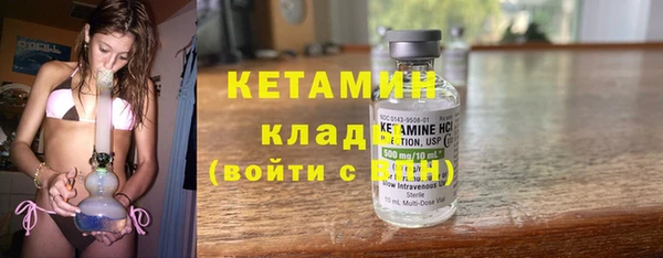 спайс Верея