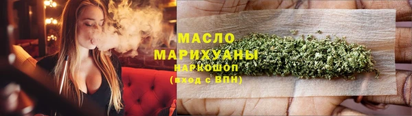 ГАЛЛЮЦИНОГЕННЫЕ ГРИБЫ Верхнеуральск