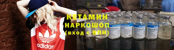 спайс Верея