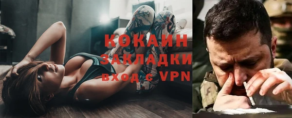 ГАЛЛЮЦИНОГЕННЫЕ ГРИБЫ Верхнеуральск