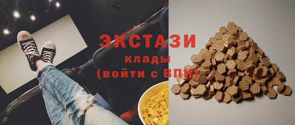 спайс Верея