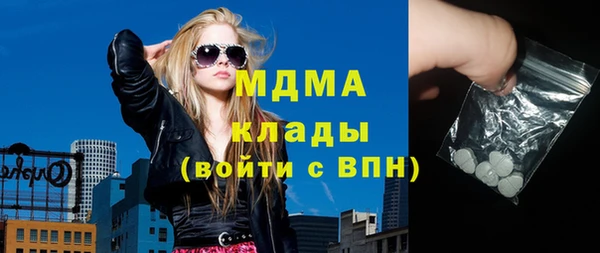 соль ск Верхний Тагил