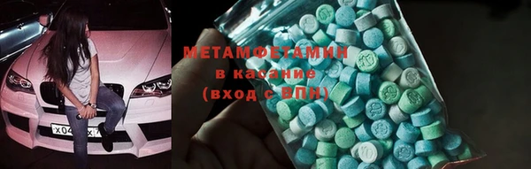 соль ск Верхний Тагил