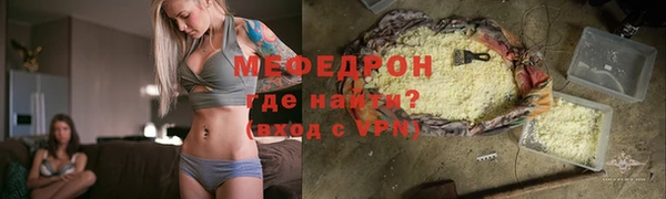 ГАЛЛЮЦИНОГЕННЫЕ ГРИБЫ Верхнеуральск