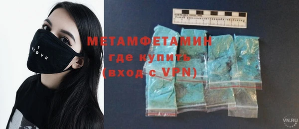 спайс Верея