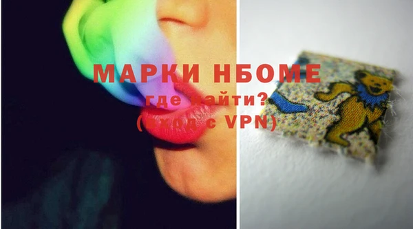 ГАЛЛЮЦИНОГЕННЫЕ ГРИБЫ Верхнеуральск