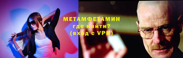 соль ск Верхний Тагил
