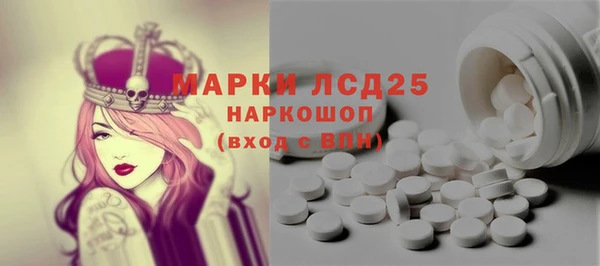 ГАЛЛЮЦИНОГЕННЫЕ ГРИБЫ Верхнеуральск