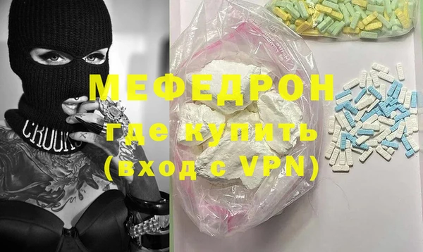 спайс Верея