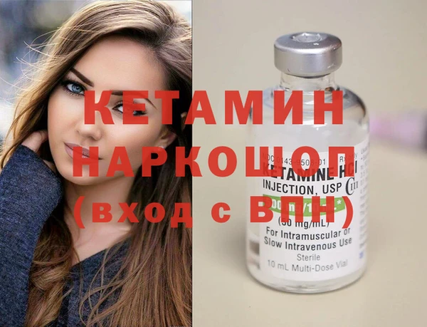 соль ск Верхний Тагил