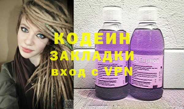 ГАЛЛЮЦИНОГЕННЫЕ ГРИБЫ Верхнеуральск