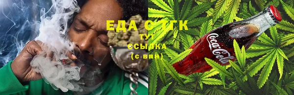соль ск Верхний Тагил