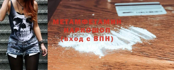 ГАЛЛЮЦИНОГЕННЫЕ ГРИБЫ Верхнеуральск