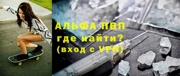 спайс Верея
