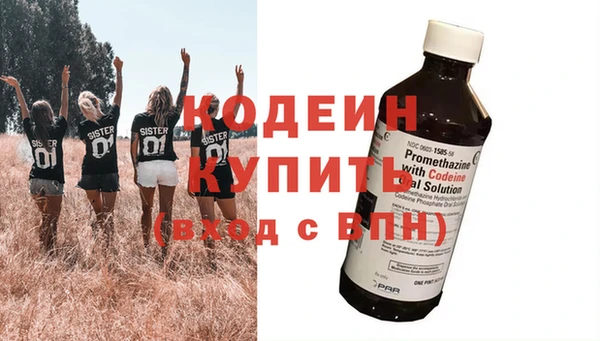 ГАЛЛЮЦИНОГЕННЫЕ ГРИБЫ Верхнеуральск