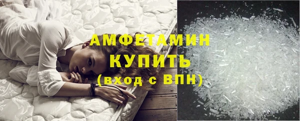 спайс Верея