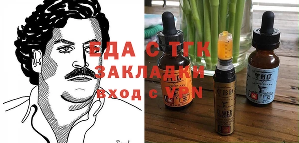 ГАЛЛЮЦИНОГЕННЫЕ ГРИБЫ Верхнеуральск