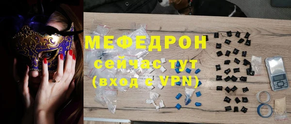 спайс Верея