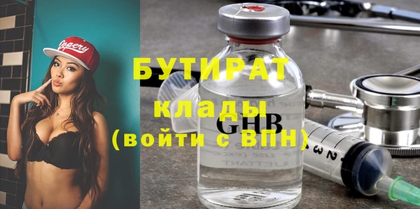 спайс Верея