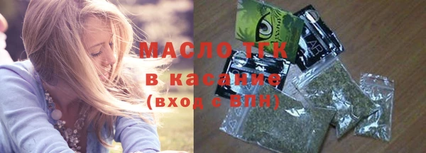 спайс Верея
