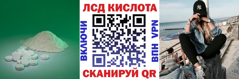 Лсд 25 экстази ecstasy  Горно-Алтайск 