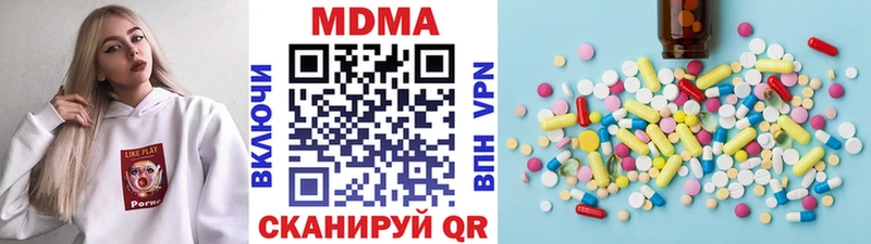 МДМА Molly  mega сайт  Горно-Алтайск  цены  