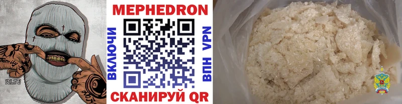 МЕФ mephedrone  дарнет шоп  блэк спрут сайт  Горно-Алтайск 