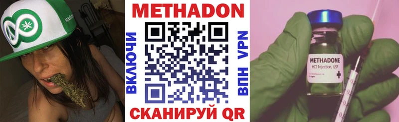 хочу   Горно-Алтайск  МЕТАДОН мёд 