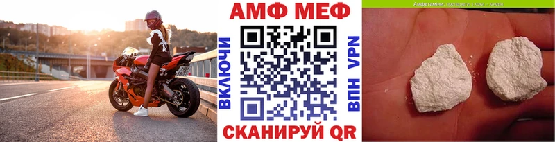 Первитин витя  Горно-Алтайск 