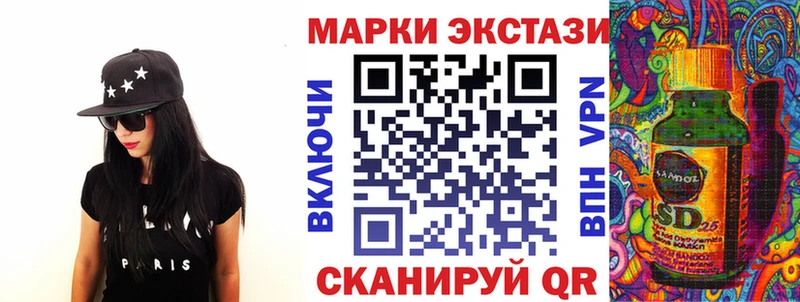даркнет сайт  Горно-Алтайск  Марки N-bome 1500мкг 