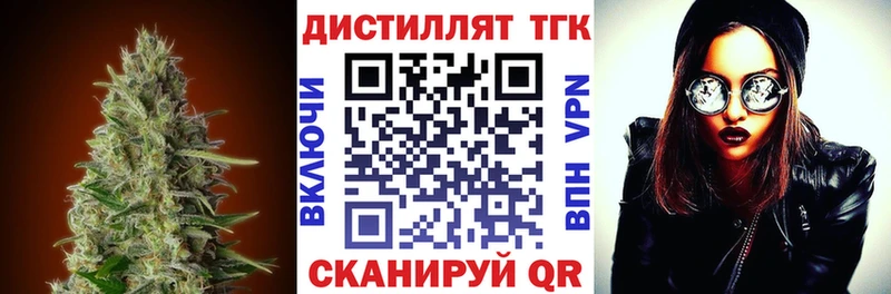 ТГК гашишное масло  Горно-Алтайск 