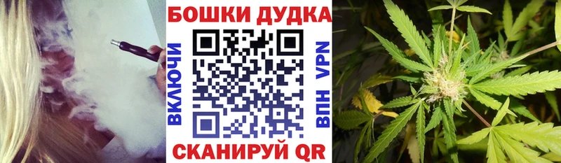 blacksprut   Горно-Алтайск  Каннабис семена 